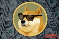 狗狗币到底有没有价值，值不值得投资？