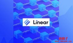什么是Linear Finance(LINA币)?