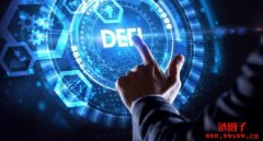 DeFi是什么？美官员忧心：加密货币世界中最危险的部分！