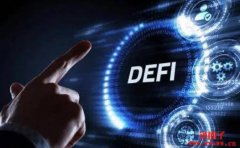 什么是DeFi？玩法/平台/如何投资简易教学！