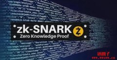 什么是零知识证明（ZKP）？零知识证