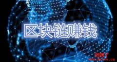 区块链投资是什么，如何进行区块链投资？