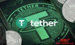 国内外十大USDT交易平台介绍