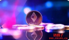 打造代币的灵魂！ERC-20是什么？