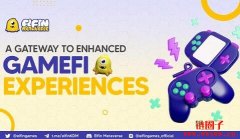 <b>GameFi是什么意思？GameFi运作方式、优缺点整理</b>