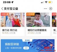 公链、私链是什么？两者有何区别？