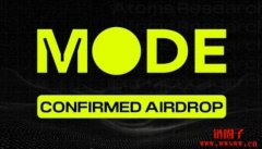 Mode币是什么？值得投资吗？如何领取Mode币空投？