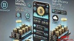 MasHash是什么平台？MasHash的特点和产品介绍