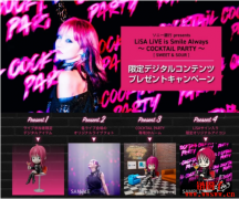 《鬼灭》歌姬LiSA发行演唱会NFT！数字