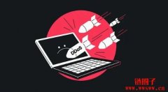 什么是DDoS攻击？DDoS攻击机制、影响和