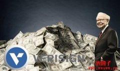 波克夏加码VeriSign成最大股东，巴菲特