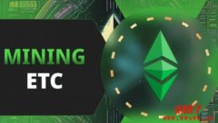 以太坊经典ETC挖矿教学：ETC币怎么挖？挖矿收益好吗