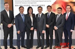 汇丰香港首推企业级代币化存款服务