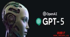 ChatGPT-5何时推出？有哪些新功能？G
