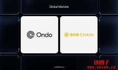 BNB Chain加入Ondo Finance全球市场联盟，