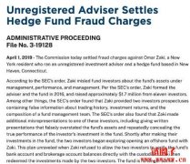 谁是Omar Zaki？加密新星还是被误解的愿景家？