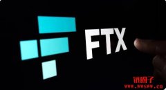 FTX赔偿新进度：2025年9月将有新一波赔付