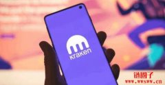 交易淡季来袭！Kraken第二季经调整EBITDA年减6.8%
