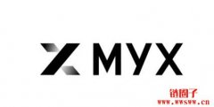 MYX Finance|MYX币是什么？MYX代币经济学