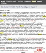 CFTC拟放行比特币现货于期货交易所交