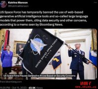 美国政府1美元可用企业版ChatGPT，引发资安与言论自由隐忧