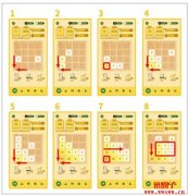 TOFU Story是什么？玩法介绍