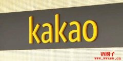 Kakao准备推出韩元稳定币，让4900万用户直通DeFi世界