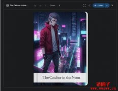 Gemini Storybook教学：中文版怎么用？测试结果大公开