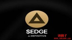 Definitive/EDGE币是什么？EDGE代币经济学与价格走势预测