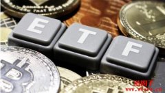 10种币符合潜在加密ETF 上市标准，或可进入快速审核流程