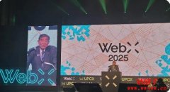 日本首相石破茂站台WebX 2025:区块链