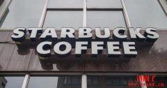 咖啡园也能上链！星巴克豪执120亿美