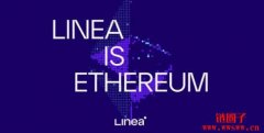 什么是Linea（LINEA币）？LINEA代币经济学和工作原