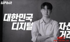 英雄联盟T1 Faker李相赫代言韩国最大虚拟货币交